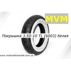 Моторезина 3.50-10 TL (6003) "MOTOTECH" белые боковины